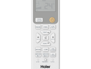 Haier Coral Expert